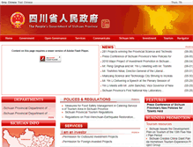 Tablet Screenshot of english.sc.gov.cn